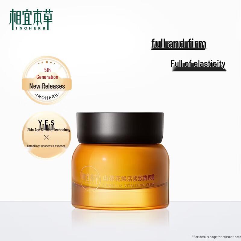 

INOHERB Camellia Revitalizing & Firming Face Cream