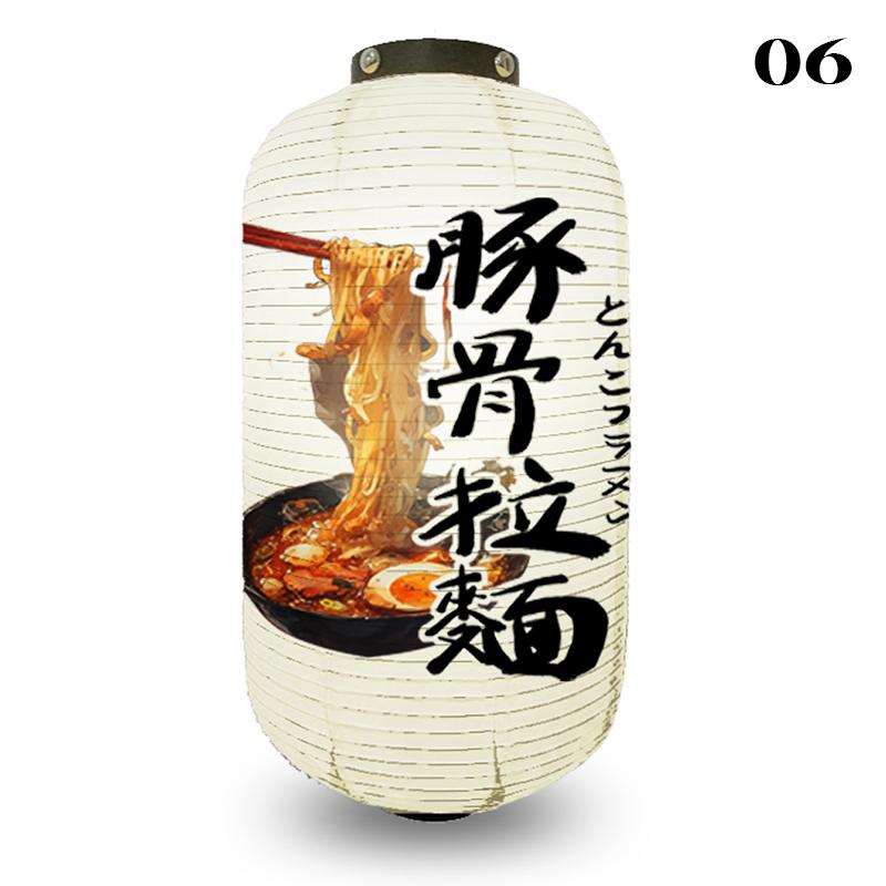 Japanese Style Paper Lantern Ukiyo-e Izakaya Restaurant Shop Party Decor Lantern Sashimi Ramen Cuisine Pub Bar Advertising Sign