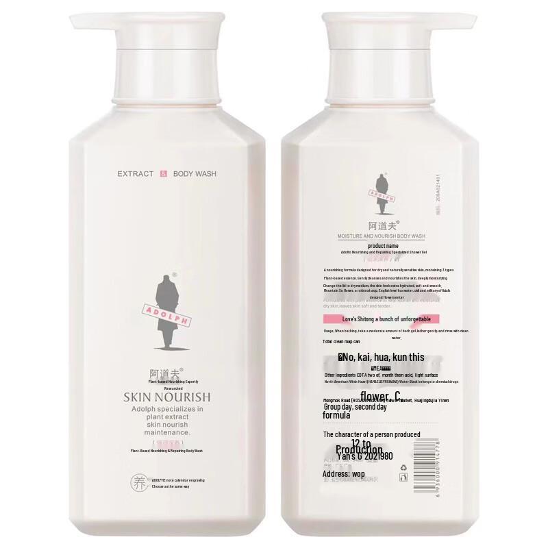 Adolph Gentle & Moisturizing Plant Extract Shower Gel