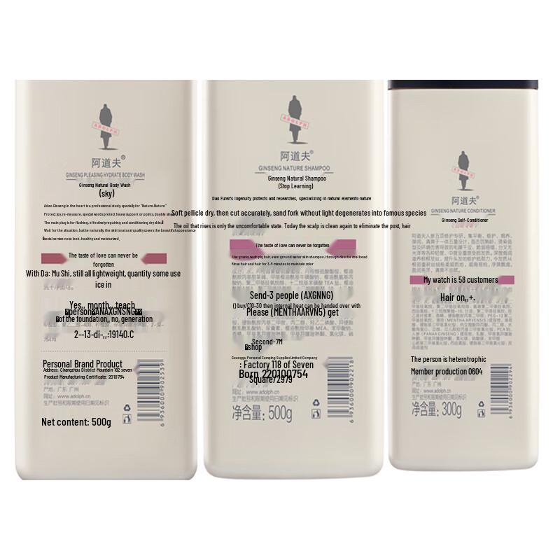 Adolf Ginseng Anti-Dandruff Hair & Body Care Set