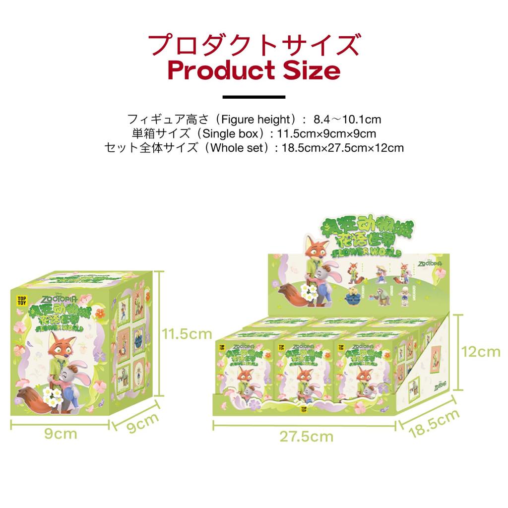 TOP TOY Disney Zootopia Judy Nick Flower Language Series Box of Gachapon Blind Box Figures Soft Vinyl PVC Premium Toys Birthday Present Christmas Gift
