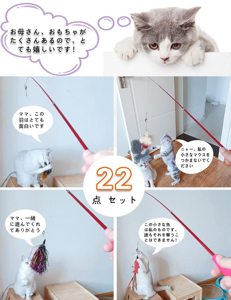 Katze Katze Feder Haustier Katze Neuheit Katze Ausziehbar Angeln Naturfeder Rute mit Haustier Indoor Spiel Lustiges Spiel Spielen mit Katzen Spielzeug, Ball, Spielzeug, Zubehör,
