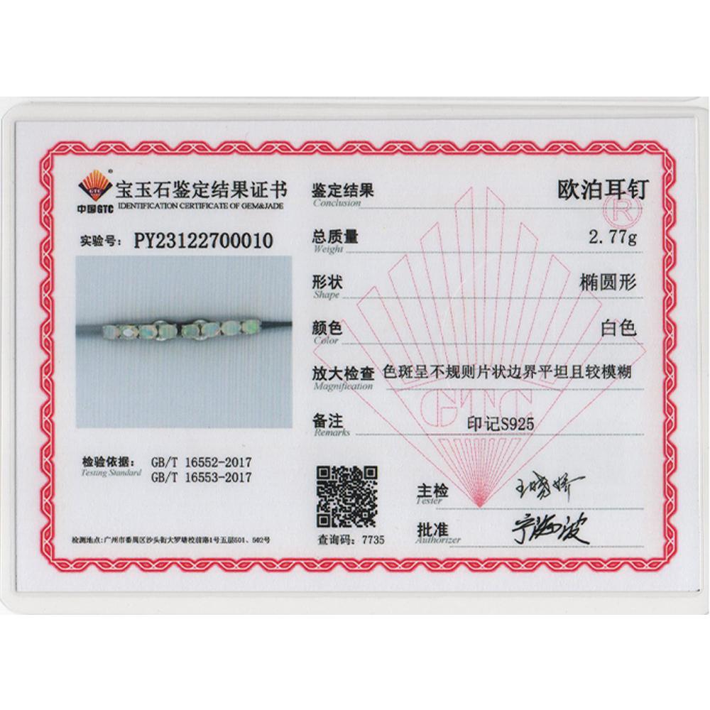 עגיל צמוד כסף סטרלינג 925 אבן חן טבעית אופל 8 יחידות חתך אופל ov 3*4 מ"מ תכשיטים עדינים לאישה מתנה