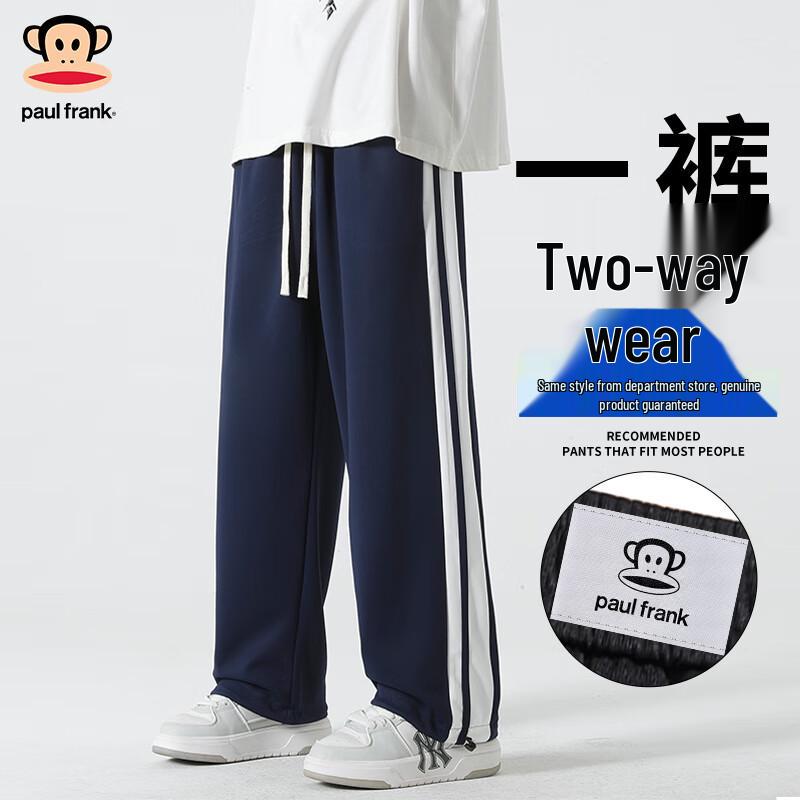 Paul Frank Men's Loose Straight-Leg Casual Pants