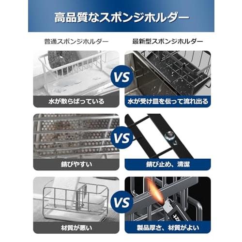 [Latest Model] Rust-Resistant Sponge Holder, Stainless Steel Sponge Rack for Kitchen, Sponge and Detergent Storage, with Movable Divider for Bathroom/