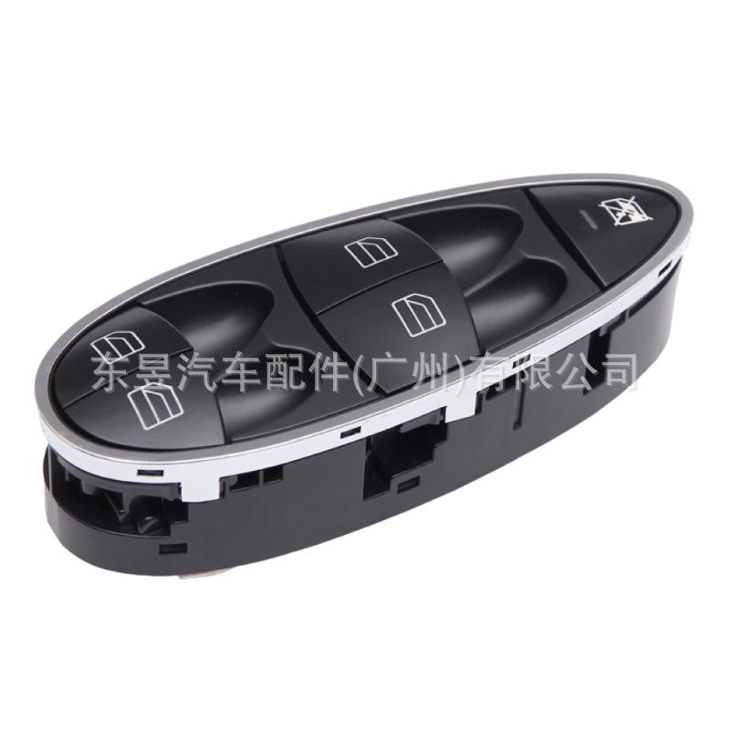 

Compatible Power Window Switch for Mercedes E-Class 211 (E270/E420/E55) - Part Numbers 2118213679, 2118219951. Che Felicity