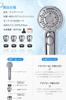 Shower Head Micro Nano Bubble New 8 3D Water Saving Water Saving Shower Head Water Stop Shower Head Ultra Fine Water Flow Leak Prevention 8 Modes