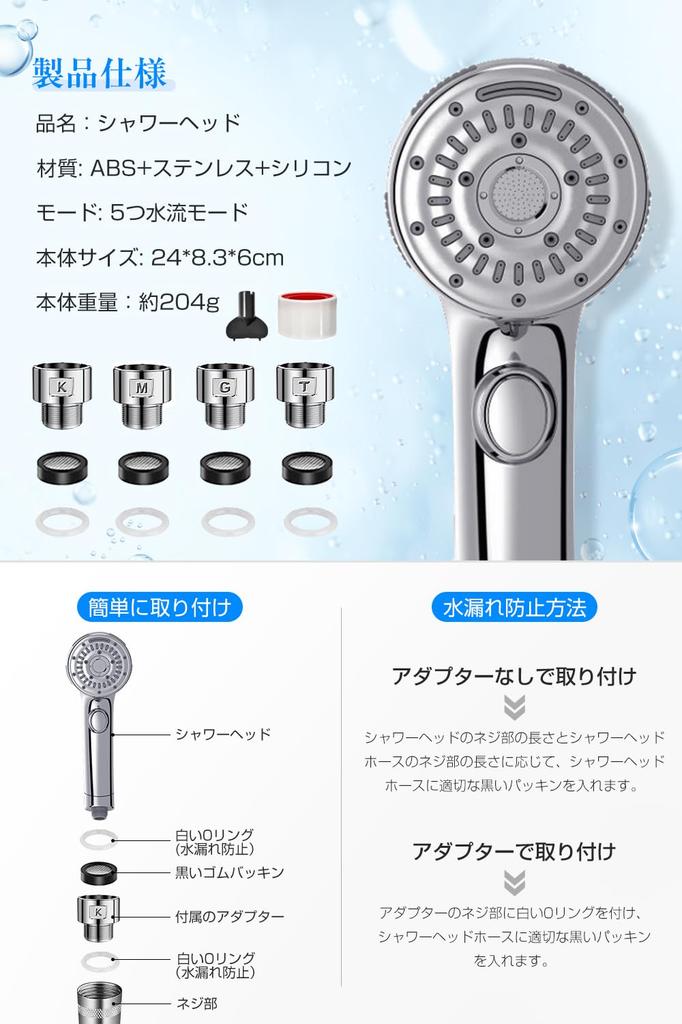 Shower Head Micro Nano Bubble New 8 3D Water Saving Water Saving Shower Head Water Stop Shower Head Ultra Fine Water Flow Leak Prevention 8 Modes