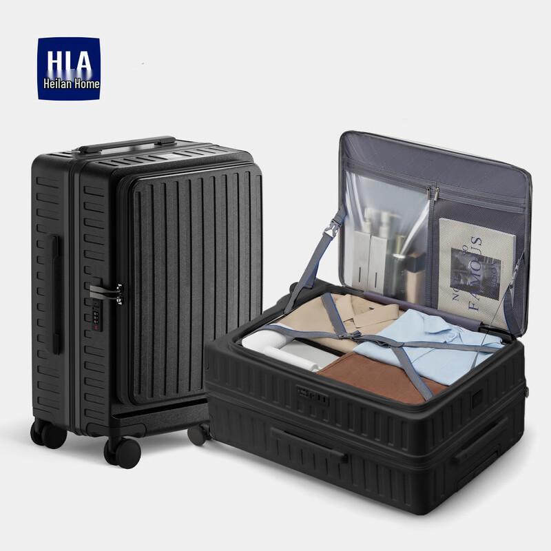 HLA Expandable Side-Access Hardside Suitcase 20 inch
