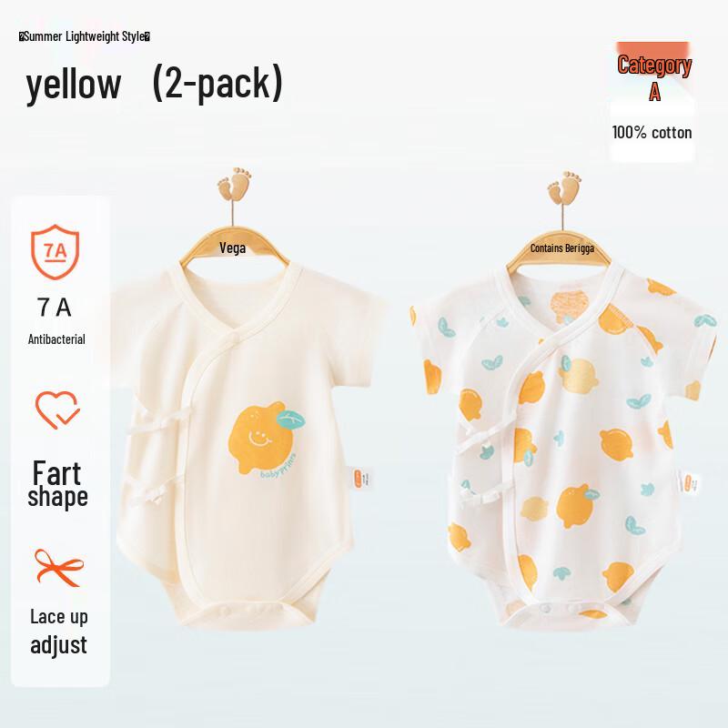 Babyprints Newborn Pure Cotton Short Sleeve Bodysuit 2-Pack