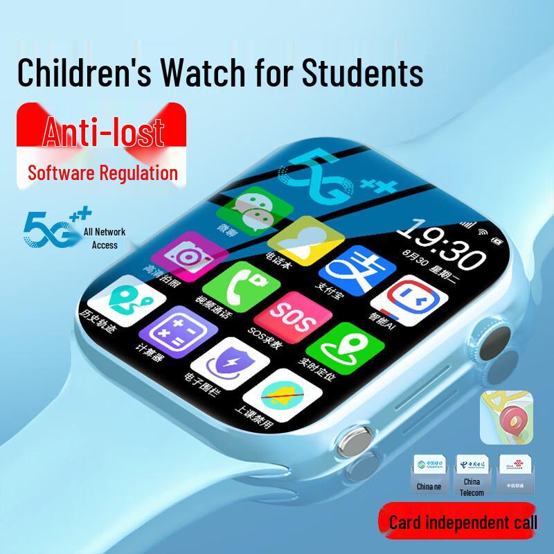 PALMHANG 5G Kids Smart Watch with WeChat & GPS (CN Version)