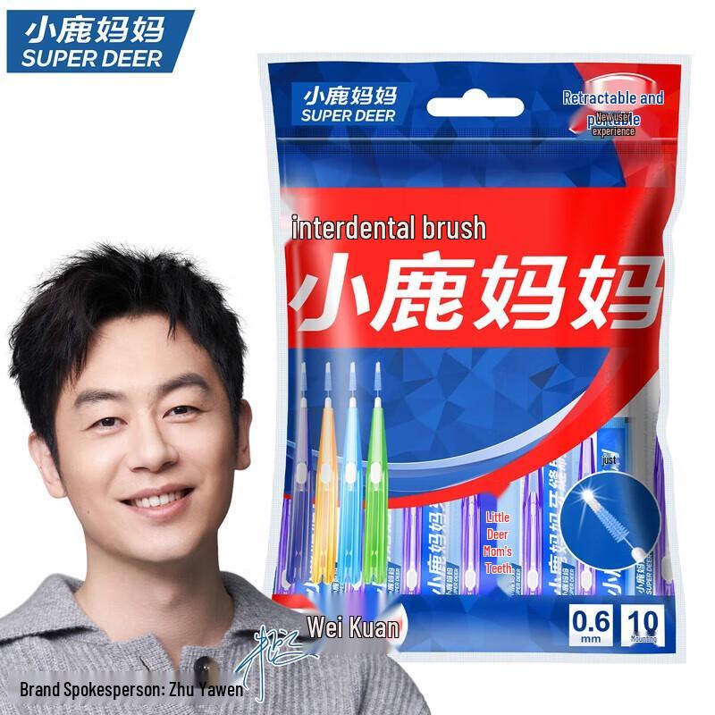 Fawnmum I-Shaped Interdental Brushes