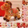 Year Of The Horse Plush Toy With Dragon Phoenix Embroidery Design For Lunar New Year Gift And Home Decor