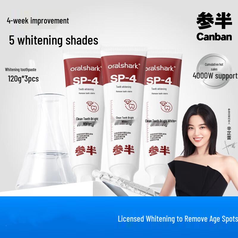 

SP-4 Отбеливающая и осветляющая зубная паста