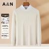Men's 100% Cotton Heavy Knit Crew Neck Sweater