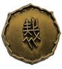 Judge Badge Replica Court Officer Crime Drama Courtroom Trial Stage Theater Event Performance Props