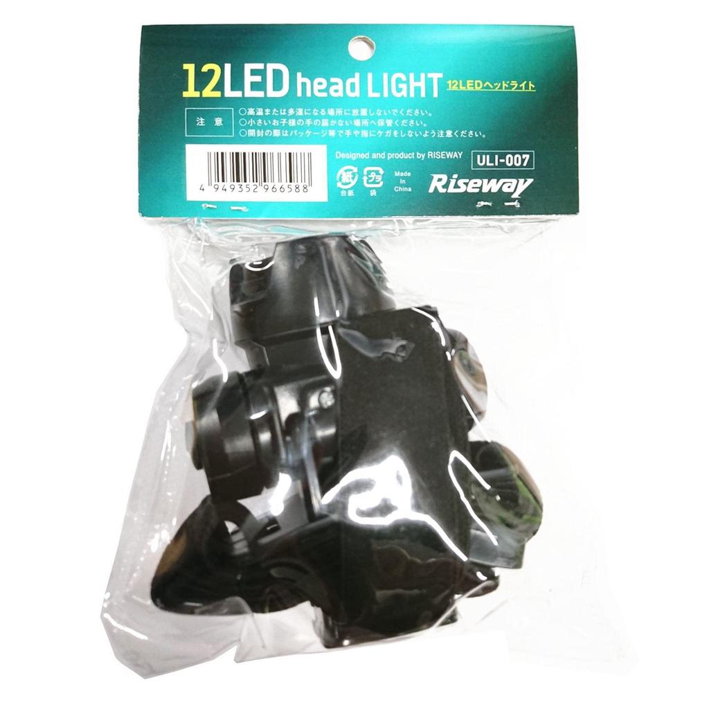 Riseway LED Light 12 LED Headlight ULI-007