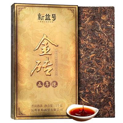 2018 Olgun Puerh Çayı Menghai Yaşlandırılmış Fermente Sıkıştırılmış Shu Puerh Çayı 1000g
