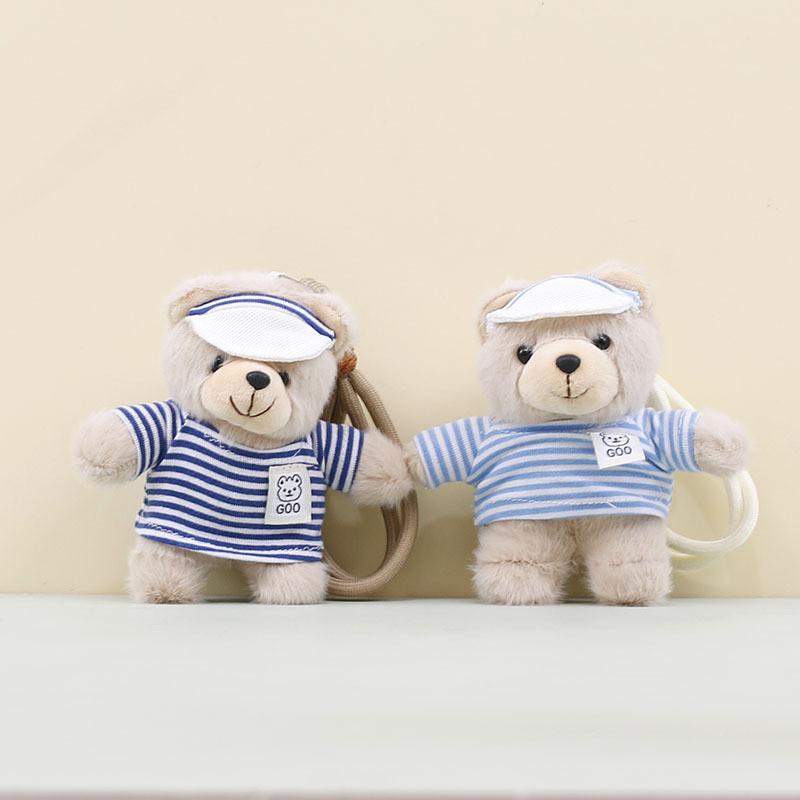 Striped Little Vest Bear Plush Pendant Animal Doll Keychain Bag Gift Ornament