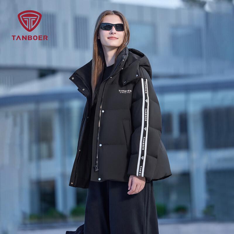 Tamboer Sportliche Daunenjacke mit abnehmbarer Kapuze 550308D