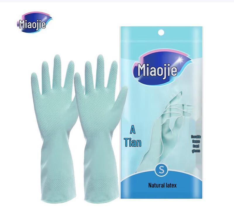 Miao Jie Durable Kitchen Gloves