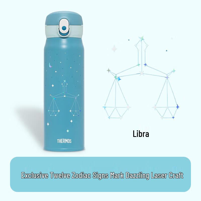 

Термокружка Thermos из нержавеющей стали 316L, созвездие Весы