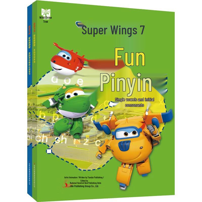 Super Wings Children s Educational Book Set