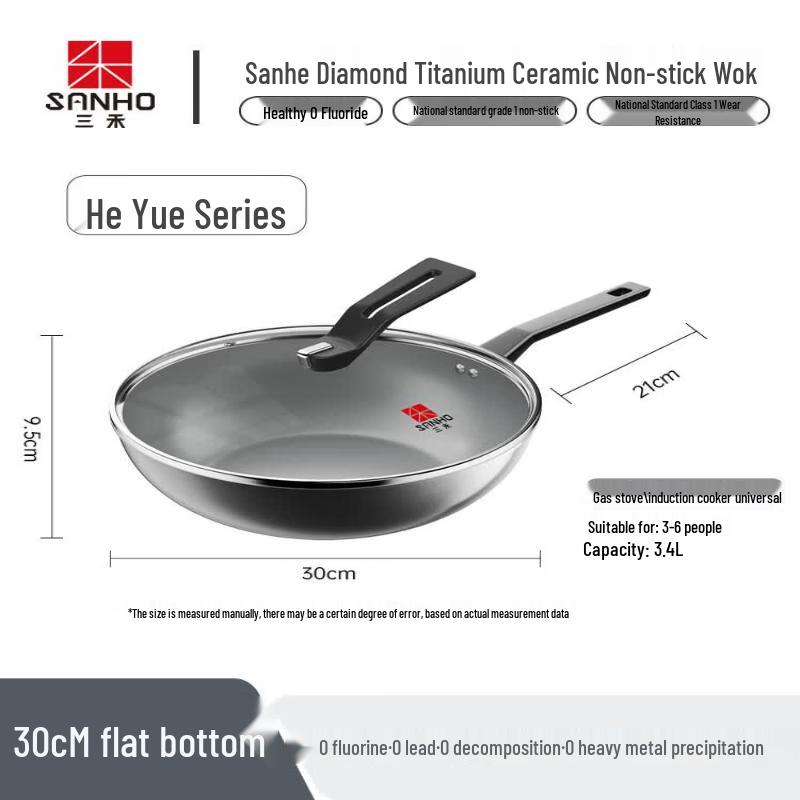 

Sanhe Diamond Titanium Ceramic Non-stick Wok