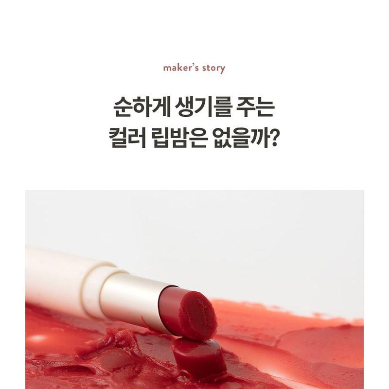 SIORIS - Lipsafer Color Balm Reddish