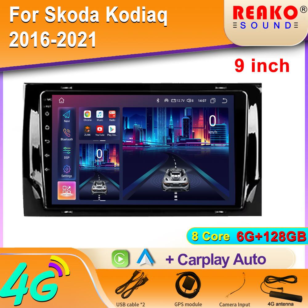 Car Android For Skoda Kodiaq 2016-2021 Carplay BT DVD Auto Radio Stereo Head Unit Multimedia Player GPS Navigation 2din DVD