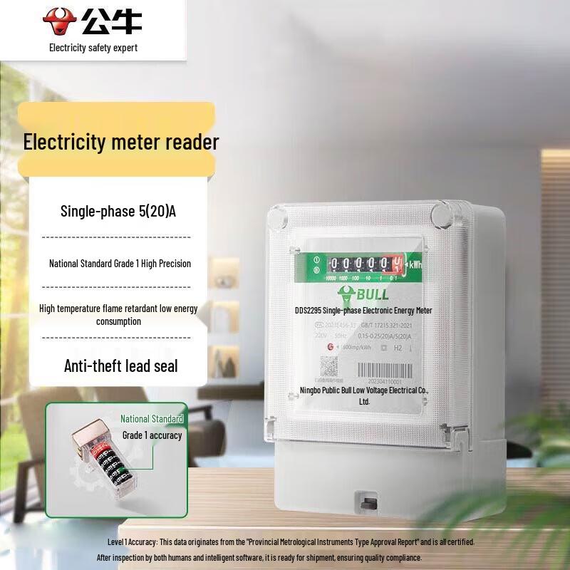 

BULL DDS2295 Single-Phase Electronic Energy Meter CN plug (adapter included)