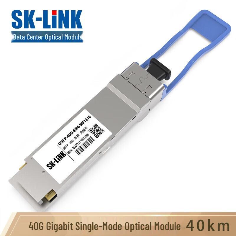 SK-LINK 25G/40G/100G SFP/QSFP Fiber Optic Transceiver Modules