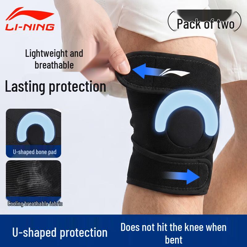 Спортивный наколенник Li-Ning L Size, 2-Pack