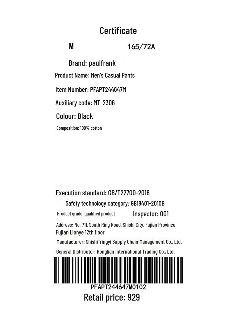 Paul Frank Men's Winter Loose Straight Casual Sports Pants