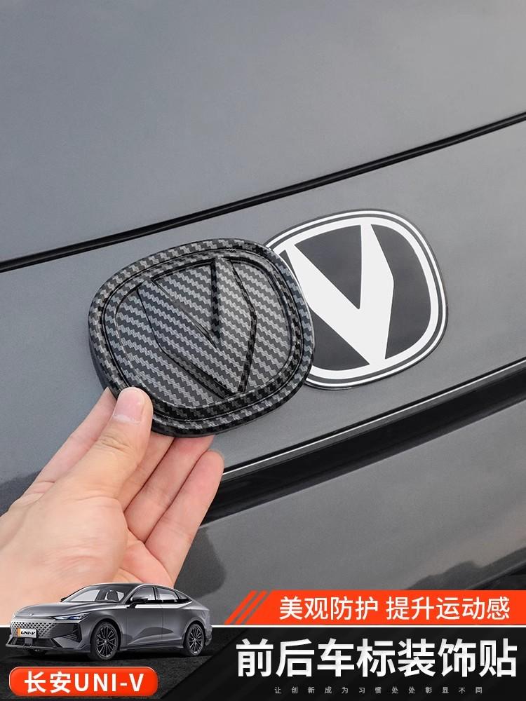 3D ABS Car Styling Rear Trunk Emblem For Changan UNIV 2022-2024  High Quality Car Emblem Rear Hood Sticker Tail Trunk Decal