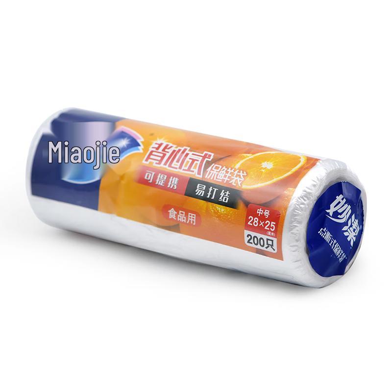 Miaojie Vest-style Fresh-keeping Bags