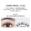 Mogugu - Set: False Eyelashes Clusters + Bottom False Eyelashes Clusters