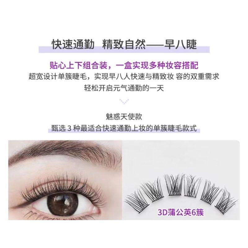 Mogugu - Set: False Eyelashes Clusters + Bottom False Eyelashes Clusters