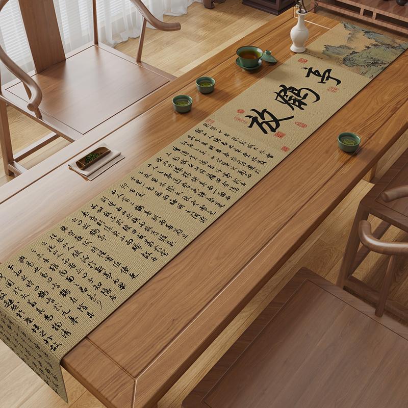 Chinese Calligraphy Table Flag Zen Tea Party Chinese Style Light Luxury High-end Tea Table Mat Long Tea Tablecloth