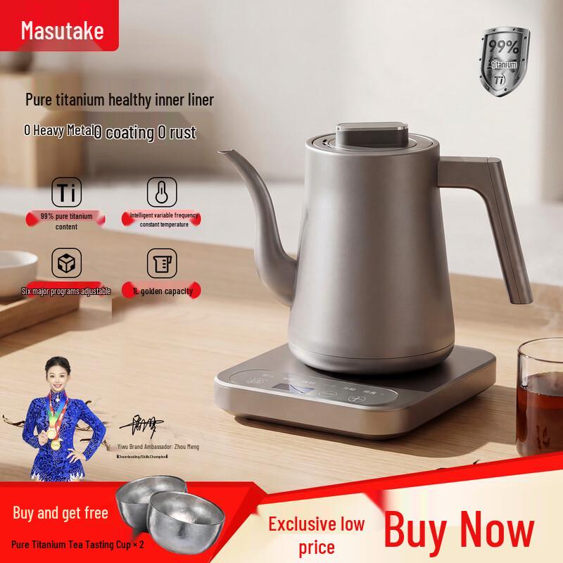 Yi Wu Pure Titanium Electric Gooseneck Kettle