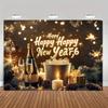 1 piece 2026 Happy New Year background cloth, suitable for birthday, anniversary, Christmas and Thanksgiving party supplies