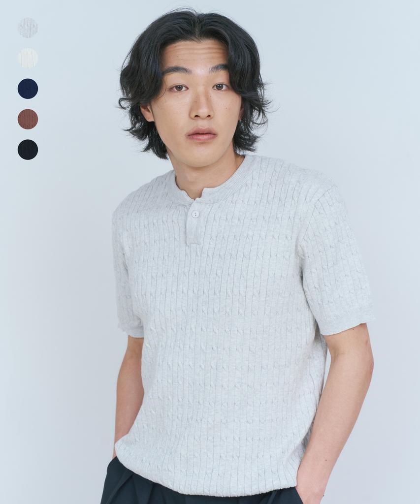 Nodeun Summer Cable Henley Neck Knit - 5 Colors