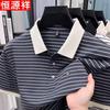 Hengyuanxiang Herren Ice Silk Gestreiftes Poloshirt