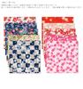 Kawasumi Washi Special Cherry Blossom Chiyogami Yuzen Washi 10 Set B Hand-Dyed Paper, 15cm, Patterns,