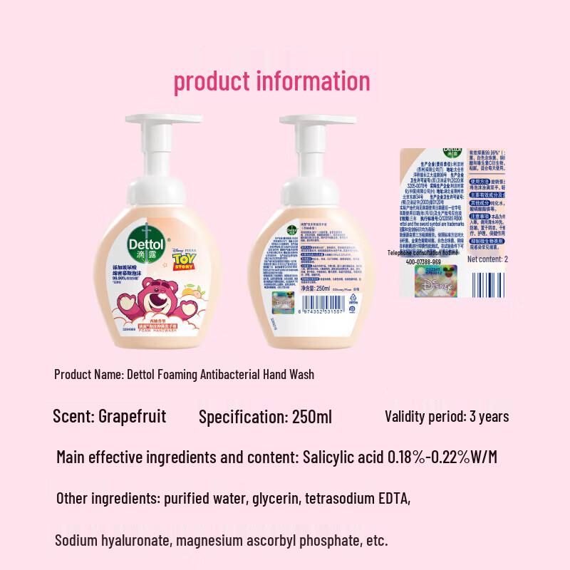 Dettol Foaming Hand Wash - Grapefruit Disney Edition