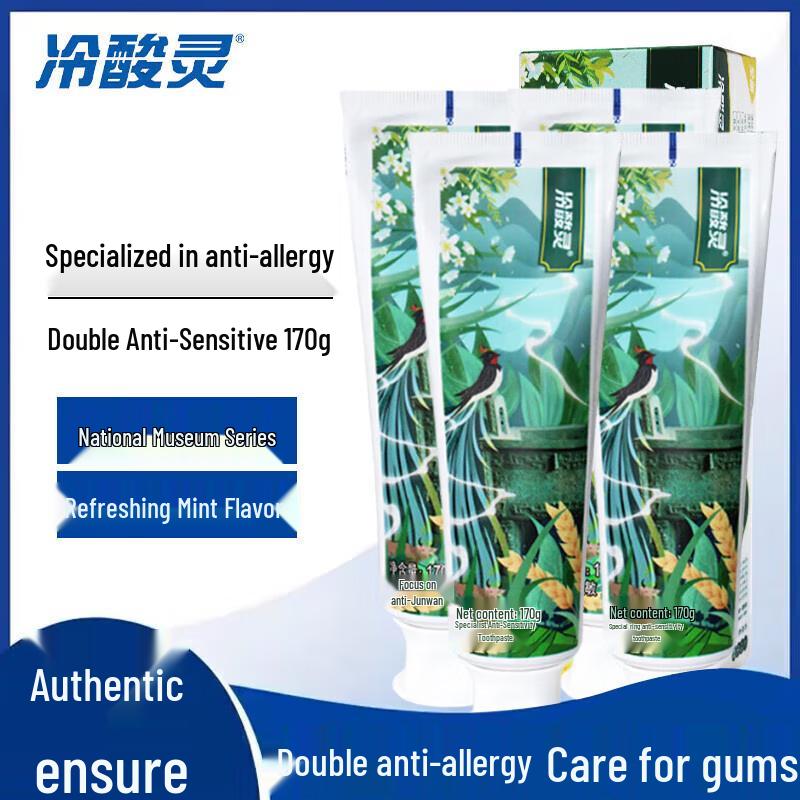 Lengsuanling Pro Anti-Sensitivity Toothpaste 4-Pack