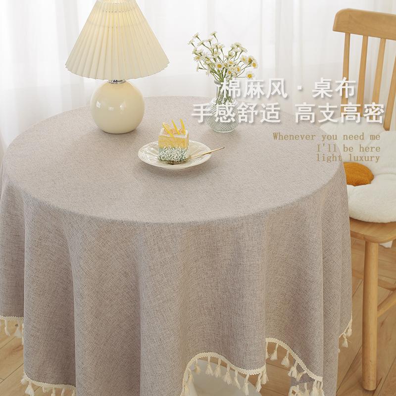 Tassel Small Fresh Tablecloth Fabric Cotton And Linen Book Tablecloth Light Luxury High-End Round Table Dining Table Tablecloth Coffee Table Cloth