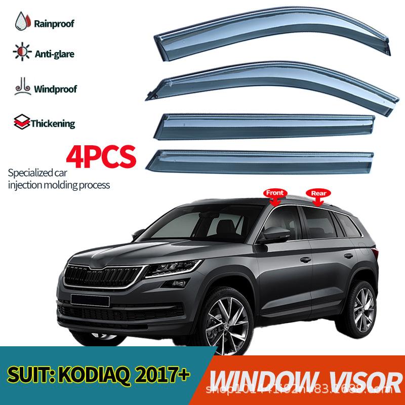 Подходит для Skoda Kodiaq защита от непогоды для Skoda Kodiaq 2017+ Дефлекторы окон коричневый