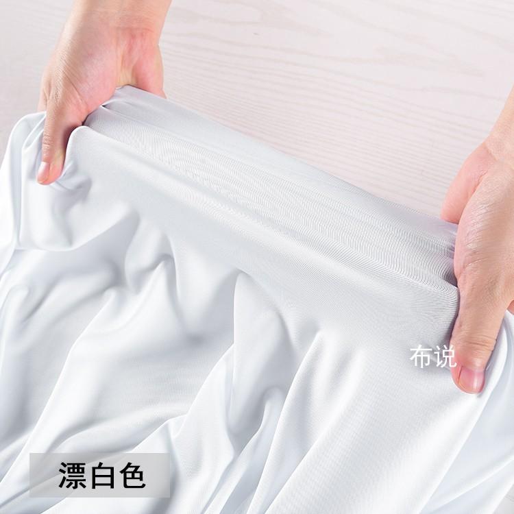 66.9" Wide Spandex Fabric, Elastic Fitted Stretch Fabric, Soft & Breathable Two Sided Stretch Lightweight for DIY Fabric Clothes