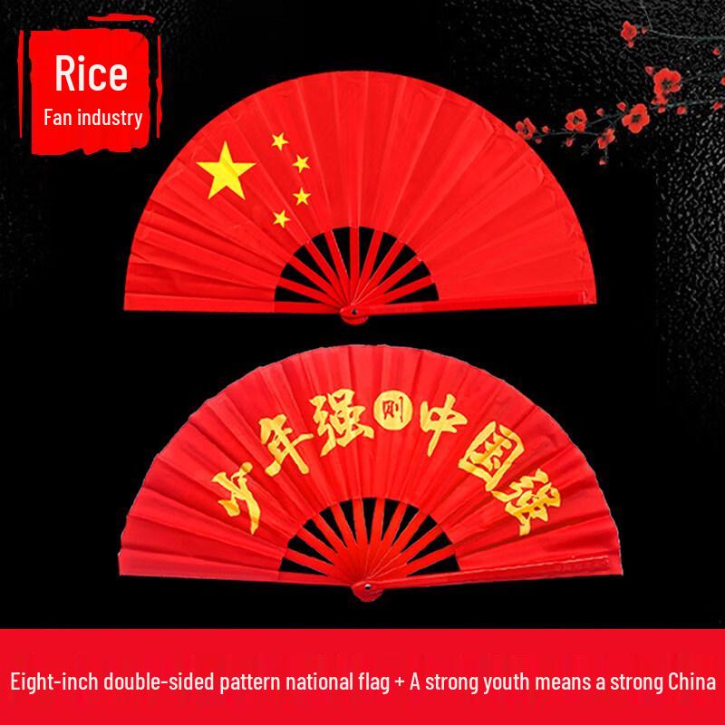 LIEI Красный пластиковый веер Тайцзи Кунг-фу